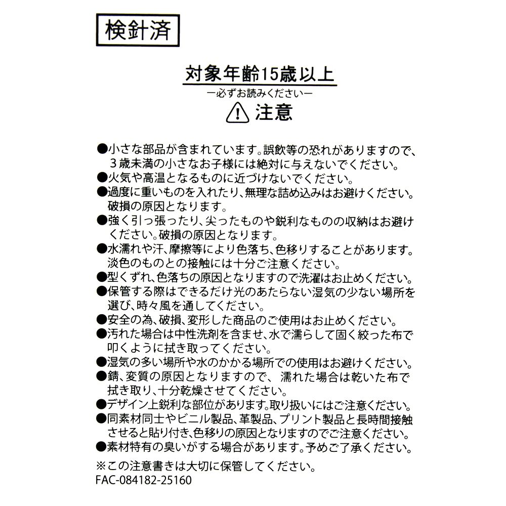 レディ マシュマロ ポーチ入り MILKY GOODS