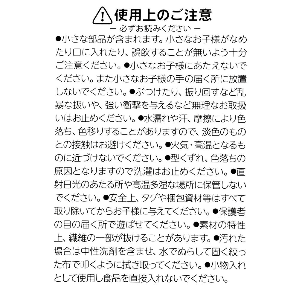 レディ キャンディー MILKY GOODS