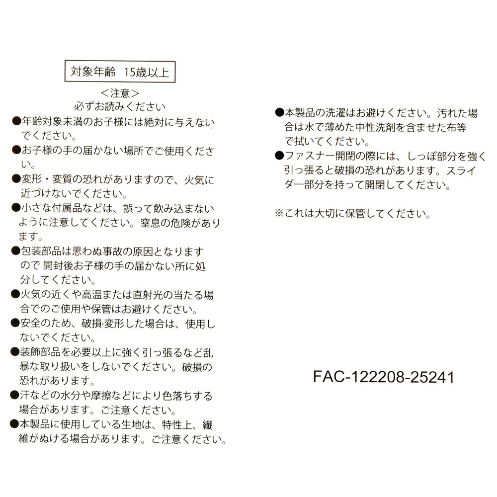 ニック・ワイルド 筆箱・ペンケース ぬいぐるみ風 Disney ZOOTOPIA2