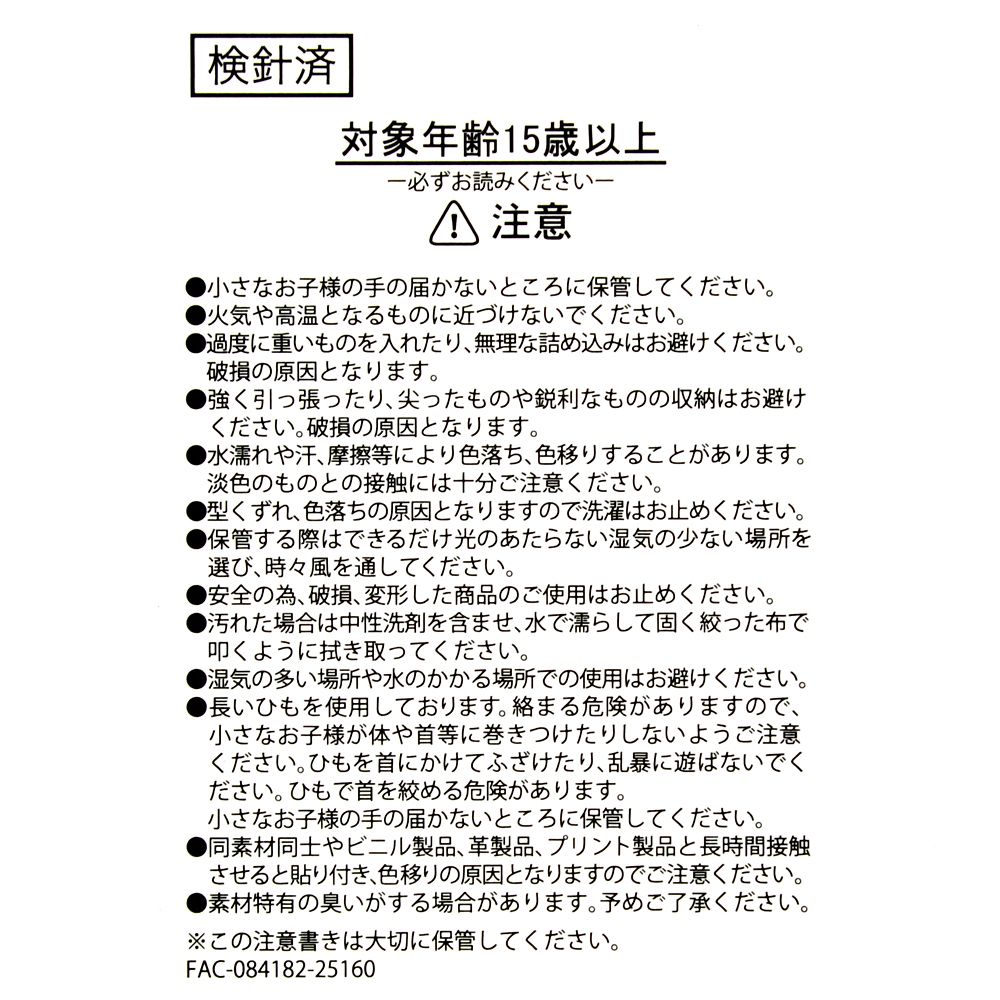 【再入荷】【Honolulu Cookie Company】スティッチ、エンジェル、スクランプ クッキー 巾着入り Snowflake