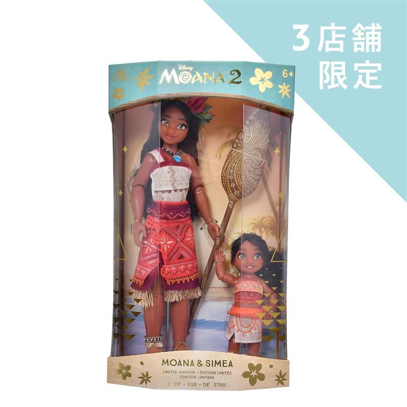 モアナ＆シメア ドール セット モアナと伝説の海2