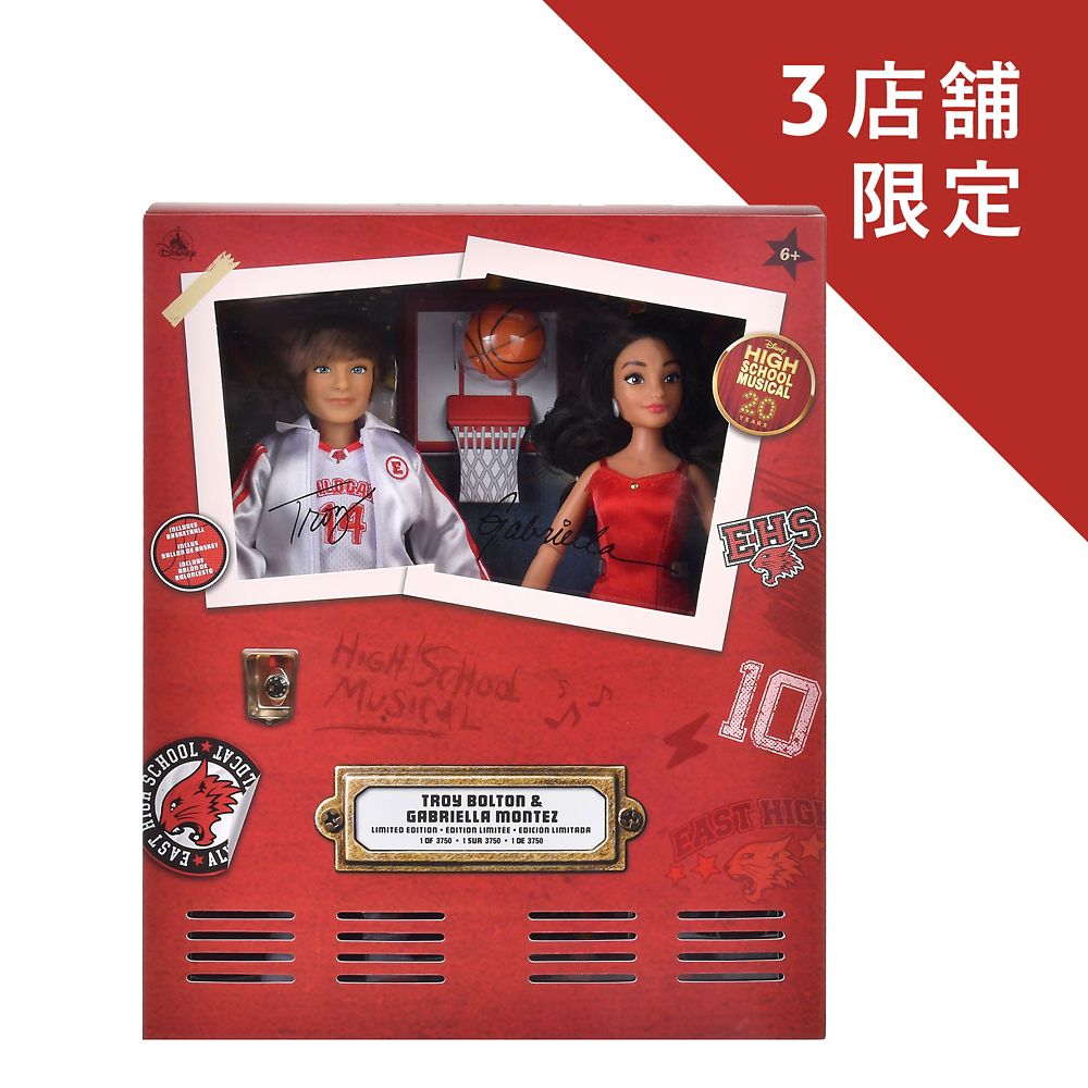 トロイ・ボルトン＆ガブリエラ・モンテス ドール 20th アニバーサリー ハイスクール・ミュージカル