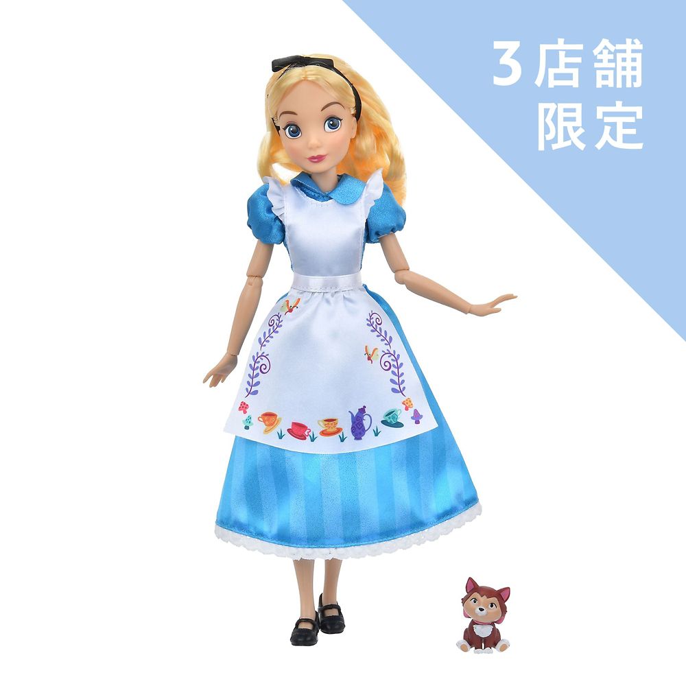 アリス＆ダイナ クラシックドール フィギュア付き