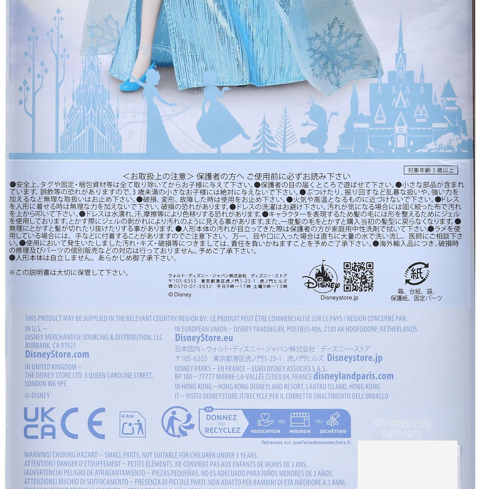 エルサ＆オラフ クラシックドール フィギュア付き