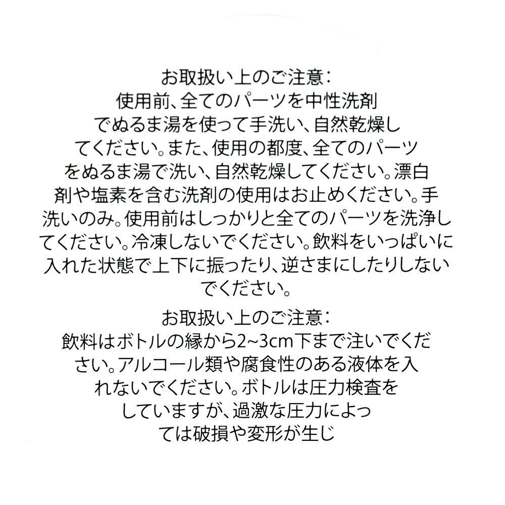 ミッキー 水筒・ウォーターボトル ステンレス カラビナ アイコン柄