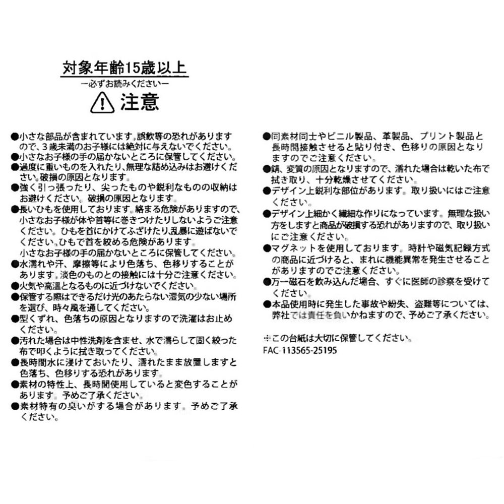 マリー おしゃれキャット リュックサック・バックパック リボン Softy Design Casual Bag