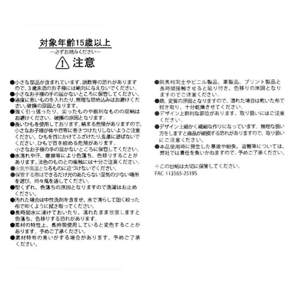 マリー おしゃれキャット ショルダーバッグ ポーチ付き リボン Softy Design Casual Bag