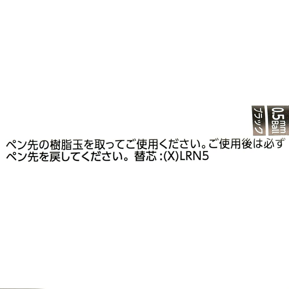 ベル＆野獣 エナージェル 0.5 ゲルインキボールペン Moment