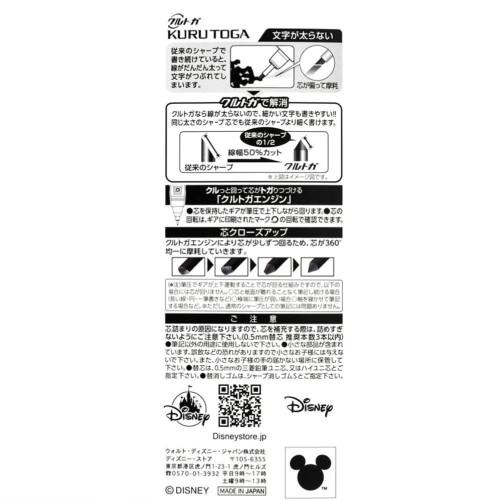 ベイマックス クルトガ 0.5 シャープペンシル I Love BM