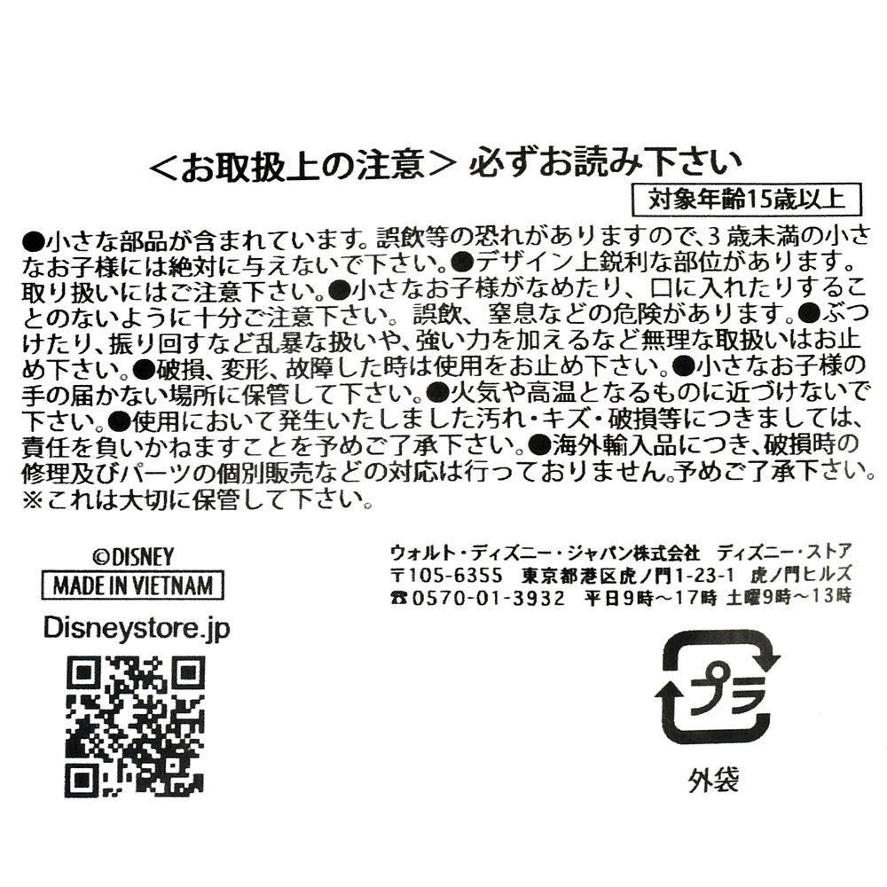 ディズニーキャラクター シークレットピンバッジ Enchanted Ensemble