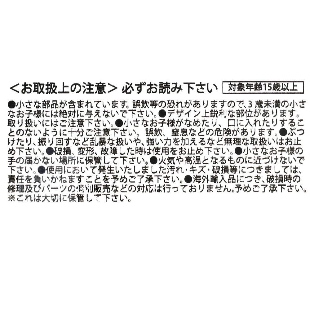 スター・ウォーズ ダース・ベイダー ピンバッジ ムーブ