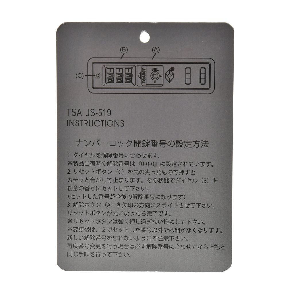 ミニー スーツケース(S) 21L Red Minnie