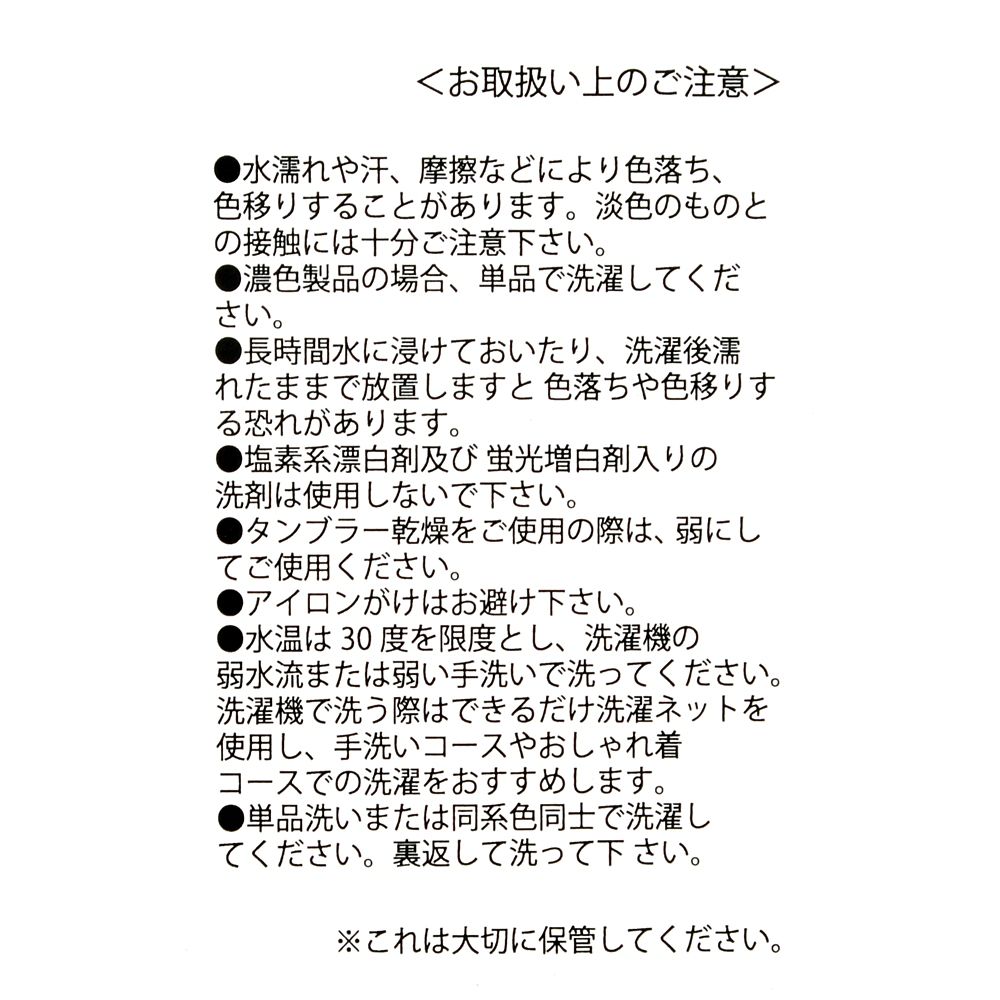 【Spirit Jersey】クルエラ・ド・ビル 長袖Tシャツ 65th アニバーサリー XL