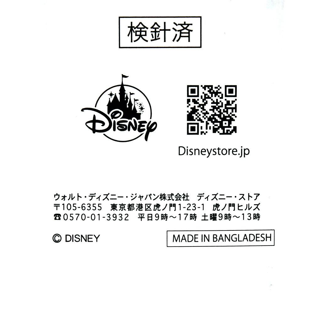 ハイスクール・ミュージカル 帽子・キャップ ワイルドキャッツ レッド