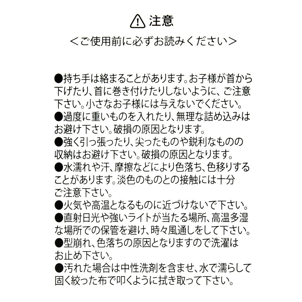 ミッキー＆ミニー トートバッグ ハート Perfect Pair