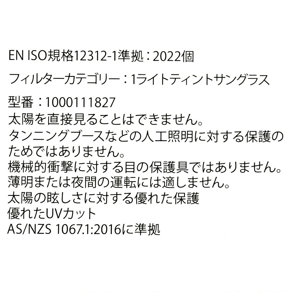 【キッズ用】シンデレラ、ベル、ティアナ ファッション用グラス 総柄
