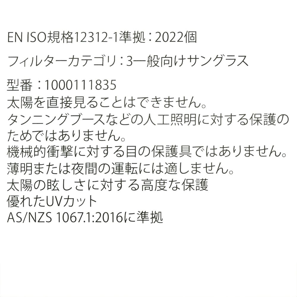 【キッズ用】ミニー ファッション用グラス ラメフレーム