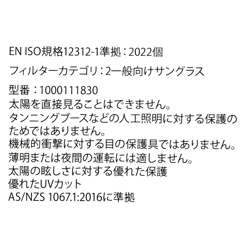 【キッズ用】ミッキー ファッション用グラス 総柄
