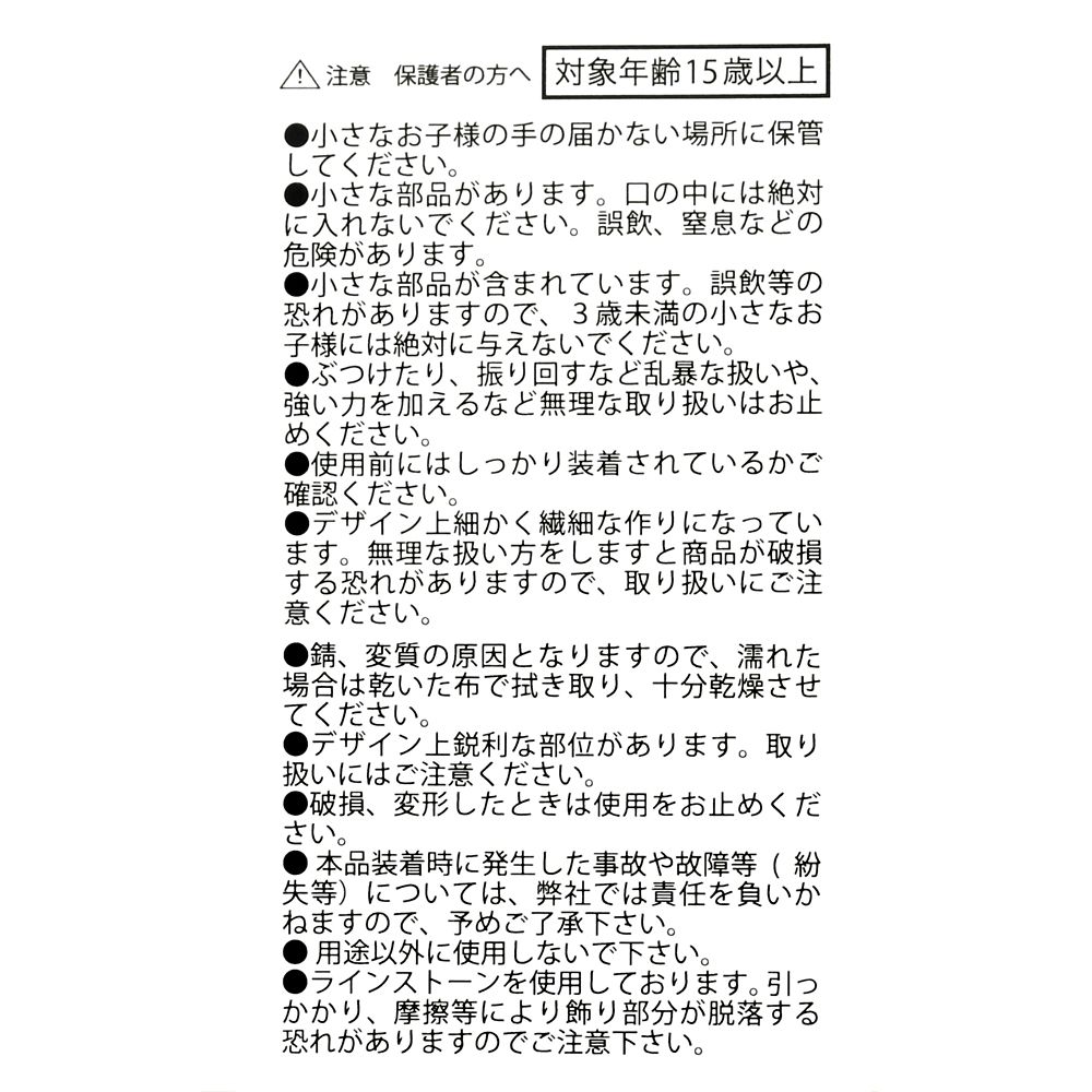 ミッキー キーホルダー・キーチェーン Disney FANTASIA 85TH