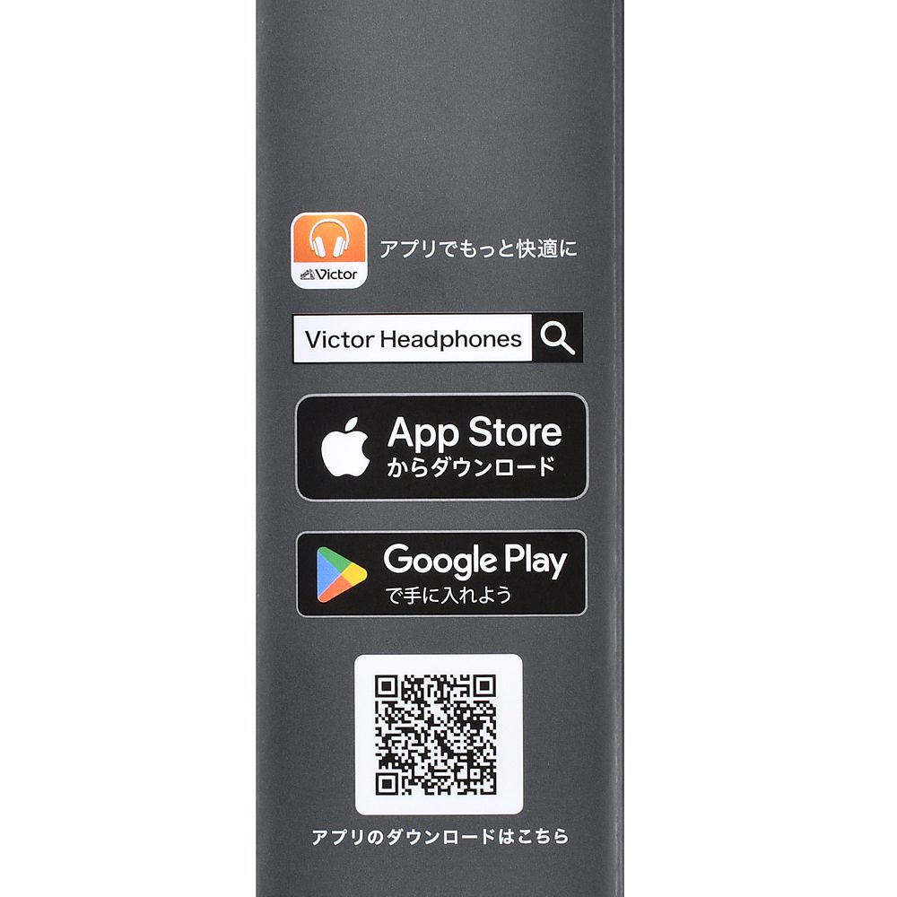 【Victor】ミッキー ワイヤレスヘッドホン Bluetooth ブラック Enjoy Music