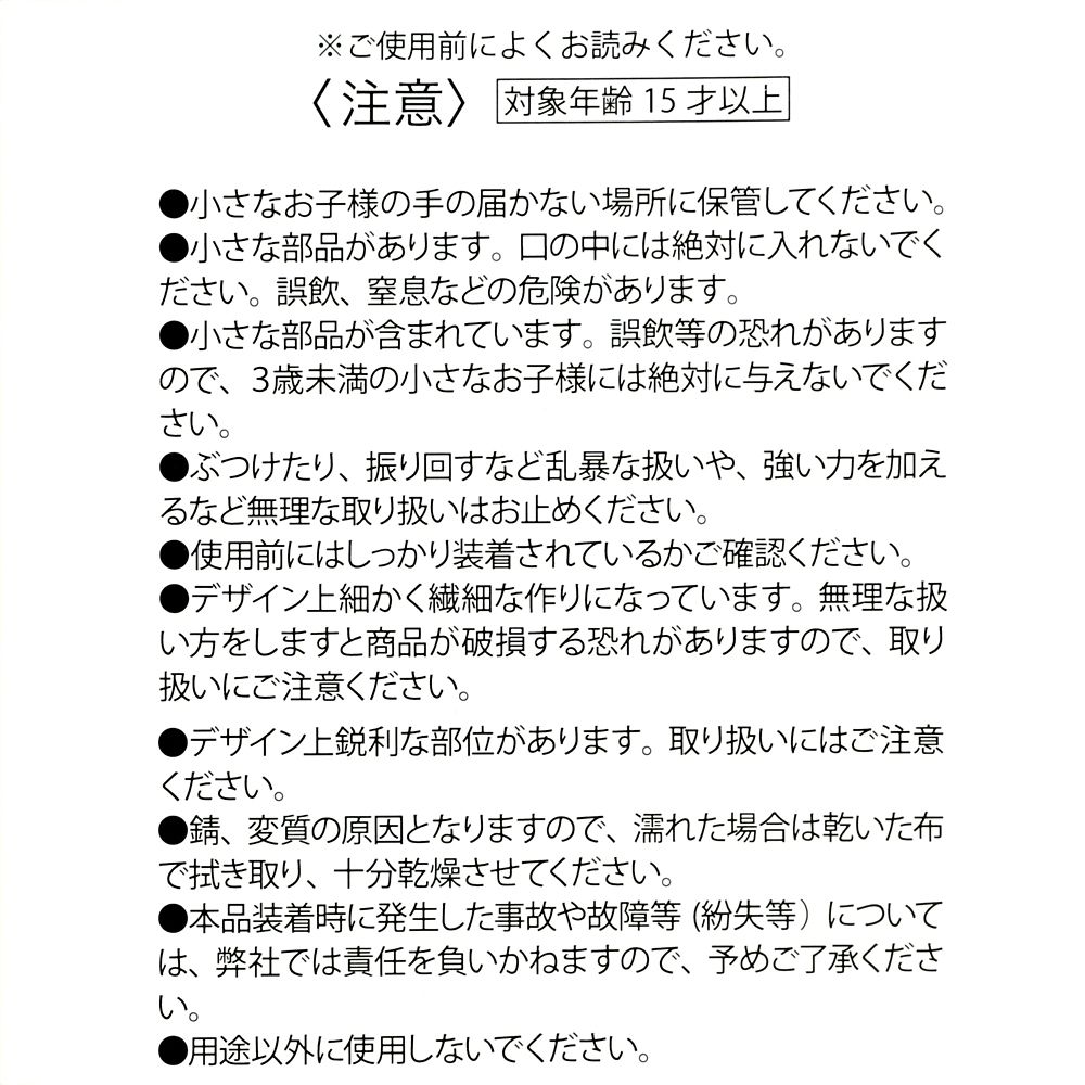 ケンタウルス キーホルダー・キーチェーン Disney FANTASIA 85TH