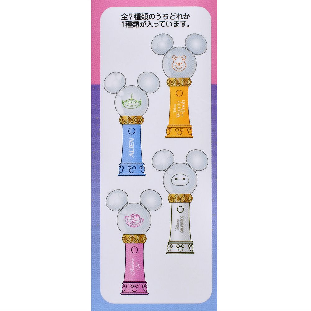 ディズニーキャラクター シークレットキーホルダー ７色変化 ペンライト ライトアップ