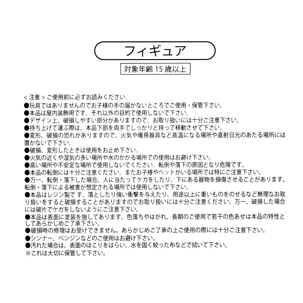 ミニー フィギュア クリスマスマーケット風 DISNEY CHRISTMAS