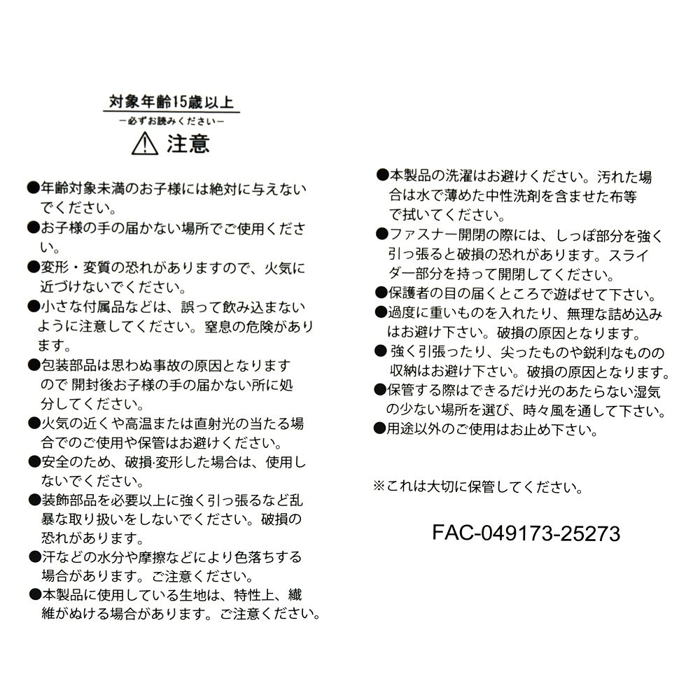 マリー おしゃれキャット 筆箱・ペンケース チャーム付き Plush Pencase