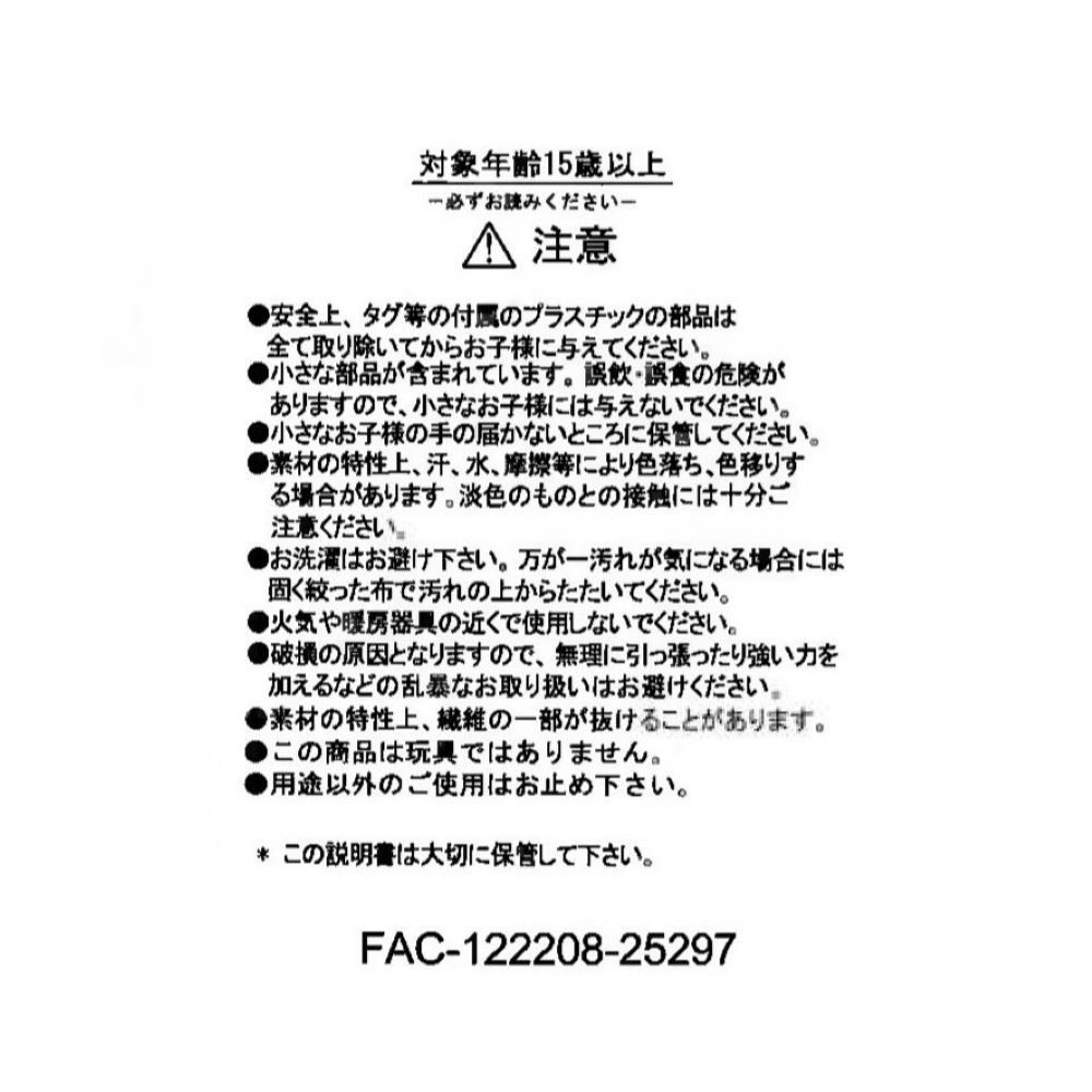 レミー カトラリーケース ディズニー＆ピクサー『レミーのおいしいレストラン』