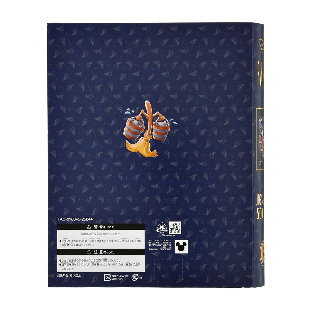 ファンタジア ジグソーパズル 500ピース Disney FANTASIA 85TH