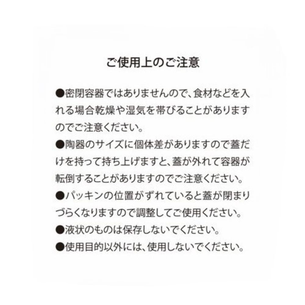 ミッキー キャニスター life with Cafe