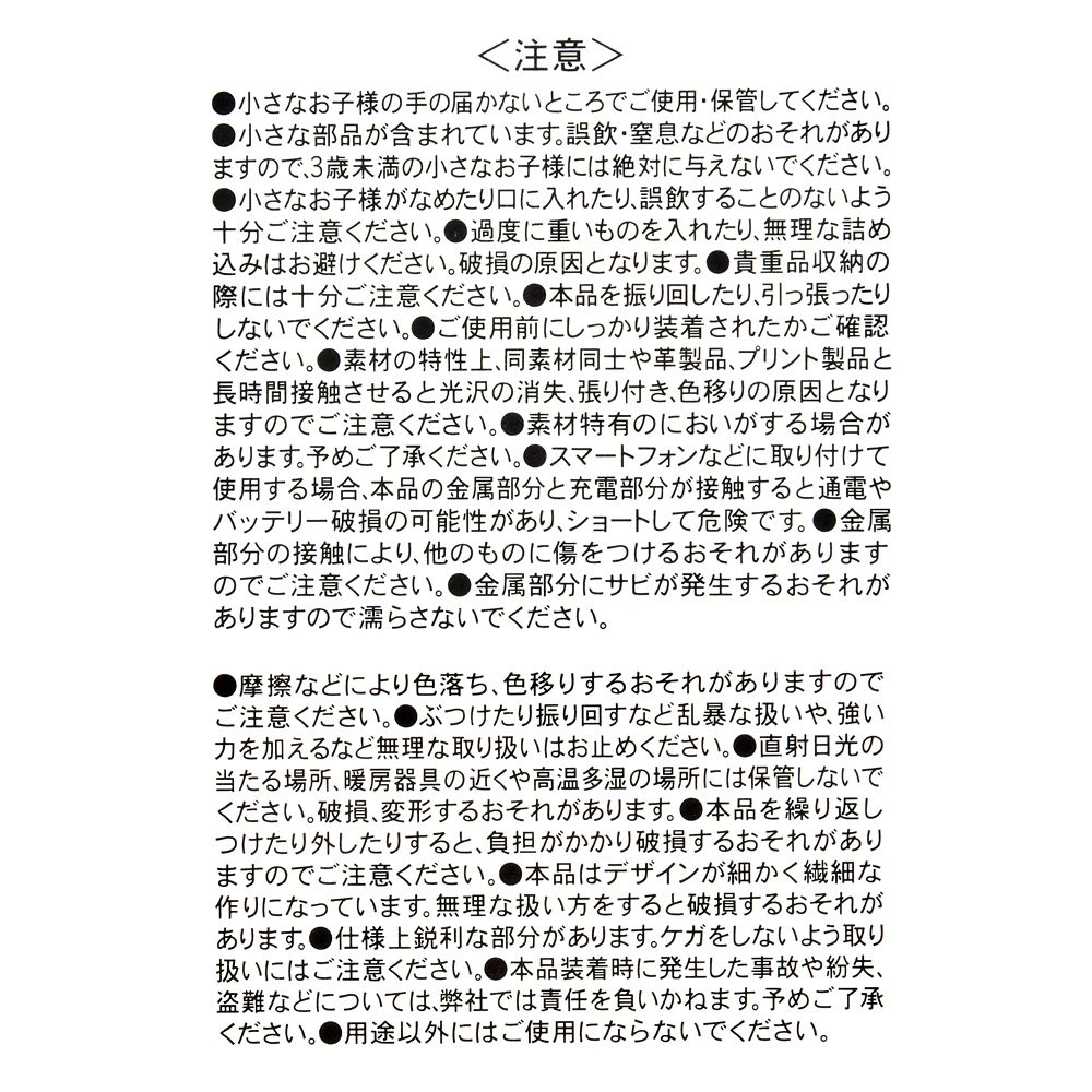 ベイマックス ポーチ キーホルダータイプ CARE ROBOT BAYMAX