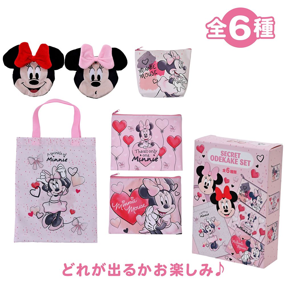 ミニー シークレットおでかけアイテム