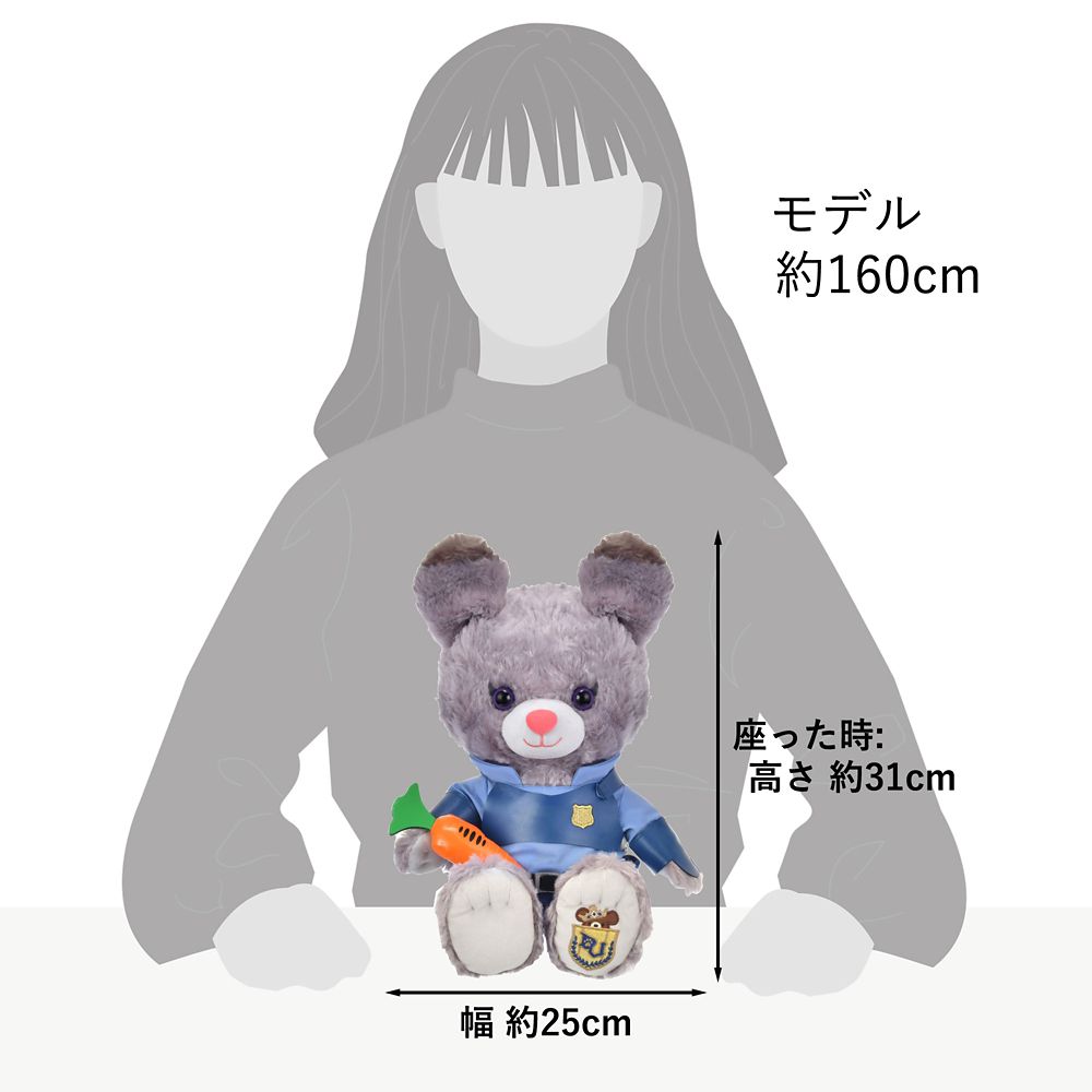 ユニベアシティ ぬいぐるみ(M) パウキャロット