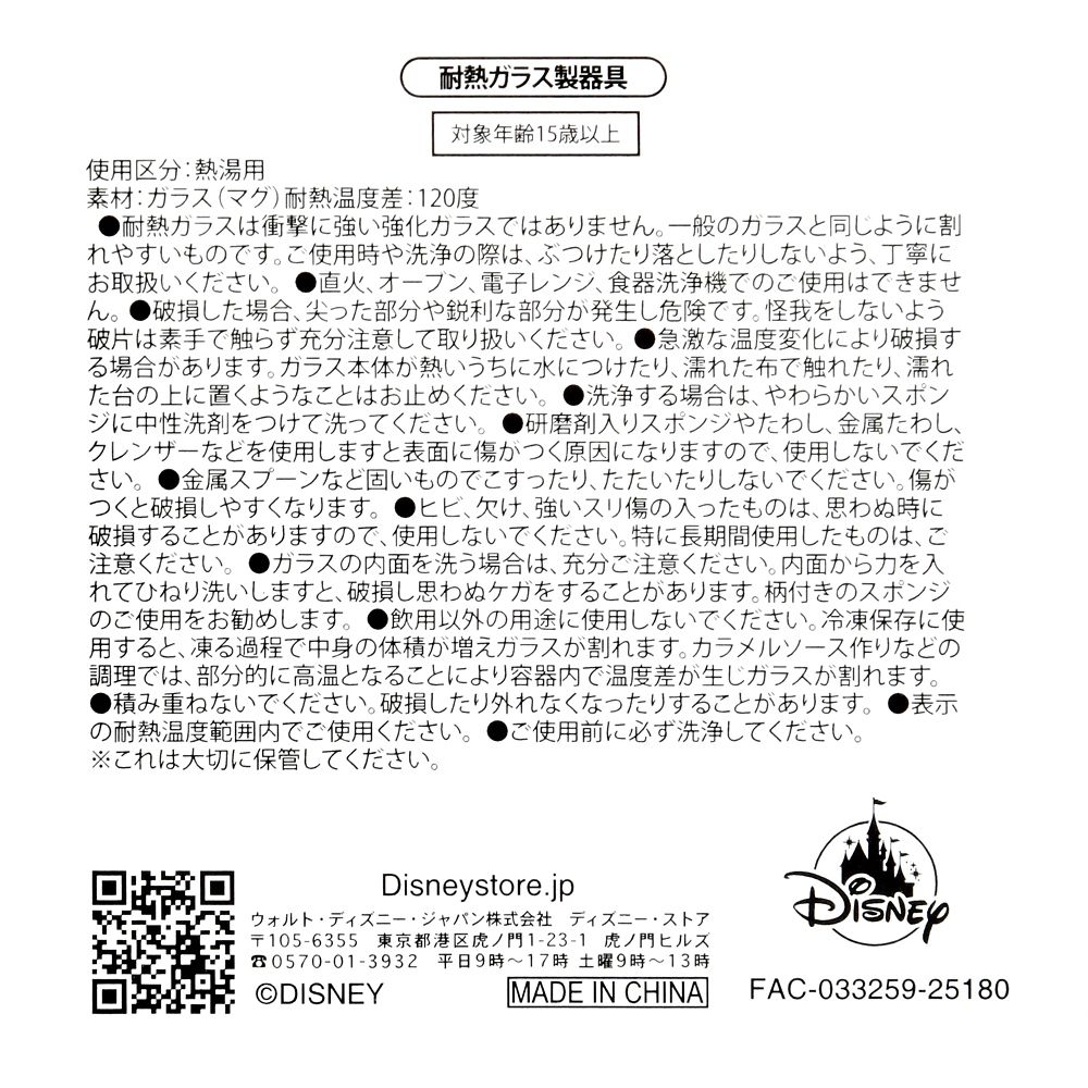 アリス＆ダイナ マグカップ 耐熱ガラス さくら ウォーターカラー Drinkware