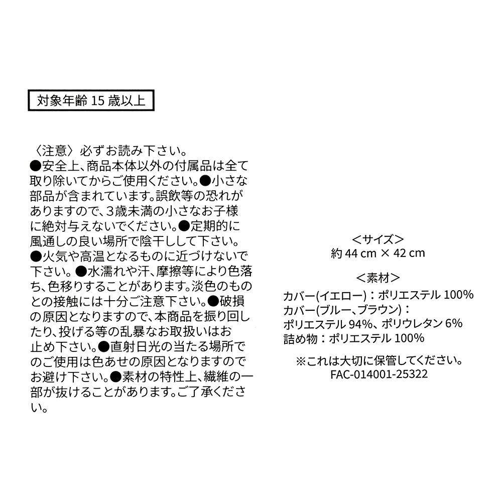 クロウハウザー クッション ドーナツ 10TH Anniversary Collection from the Disney movie Zootopia