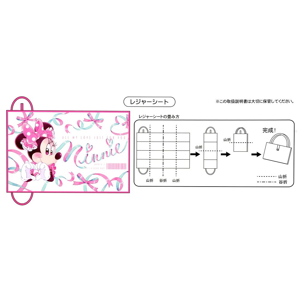 ミニー レジャーシート MINNIE DAY 2026