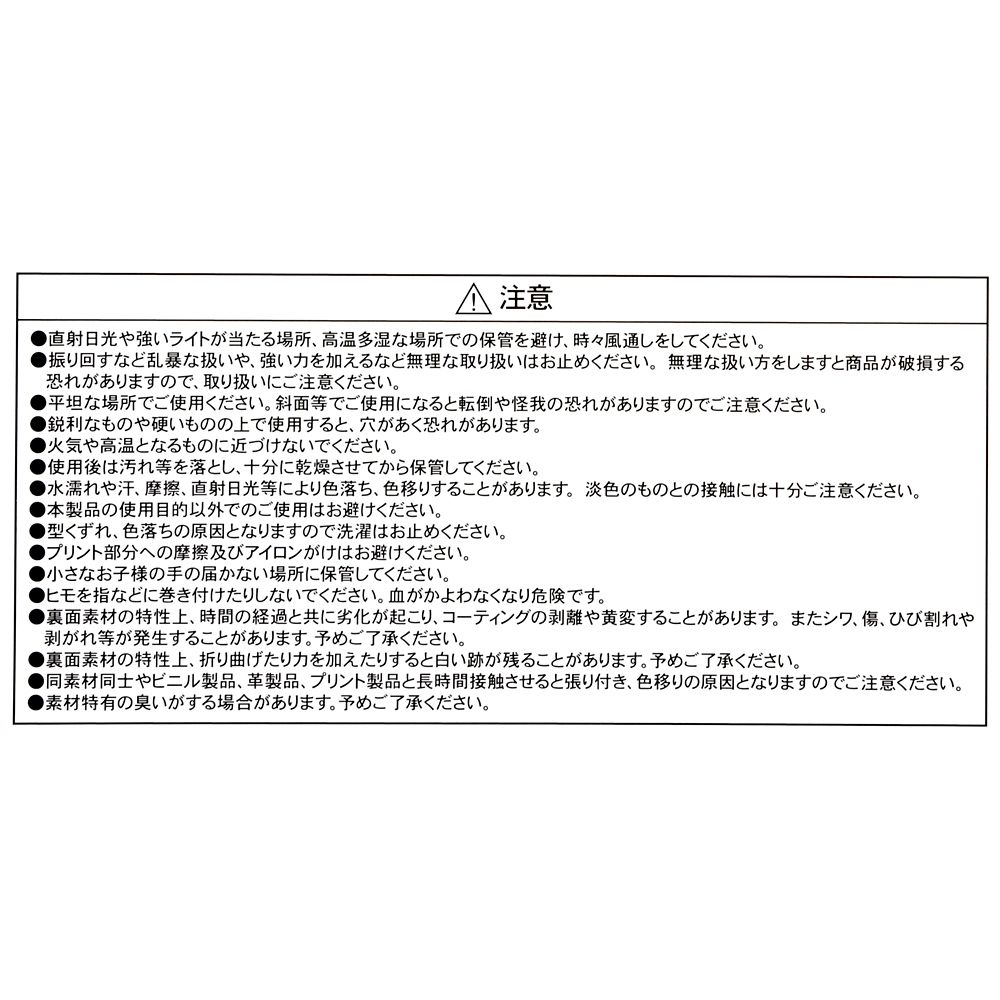 ミニー レジャーシート MINNIE DAY 2026