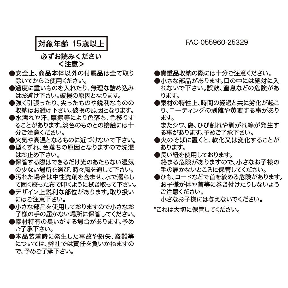 ミッキー マルチポシェット バケツ Disney FANTASIA 85TH