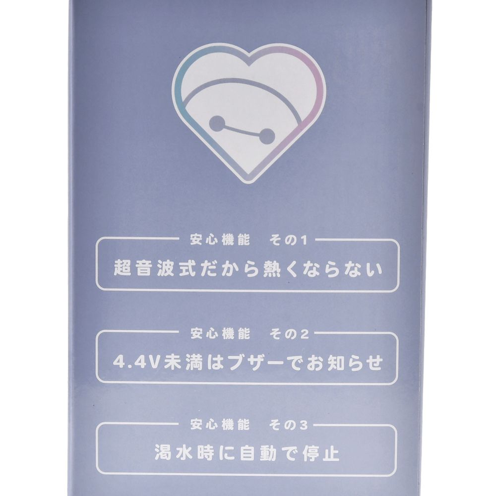 ベイマックス USB加湿器 ライト機能付き CARE ROBOT BAYMAX
