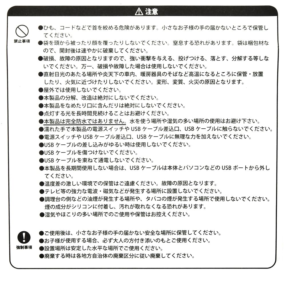 ベイマックス USB加湿器 ライト機能付き CARE ROBOT BAYMAX