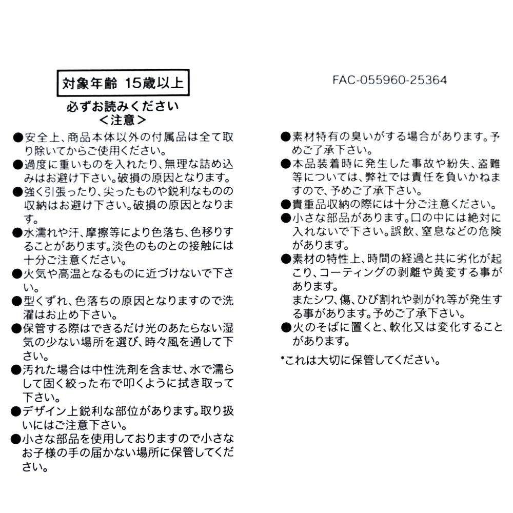 スティッチ ポーチ ハンギング Mimi