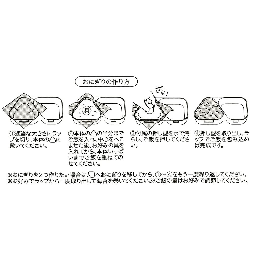 ベイマックス お弁当箱 おにぎりランチケース おにぎり