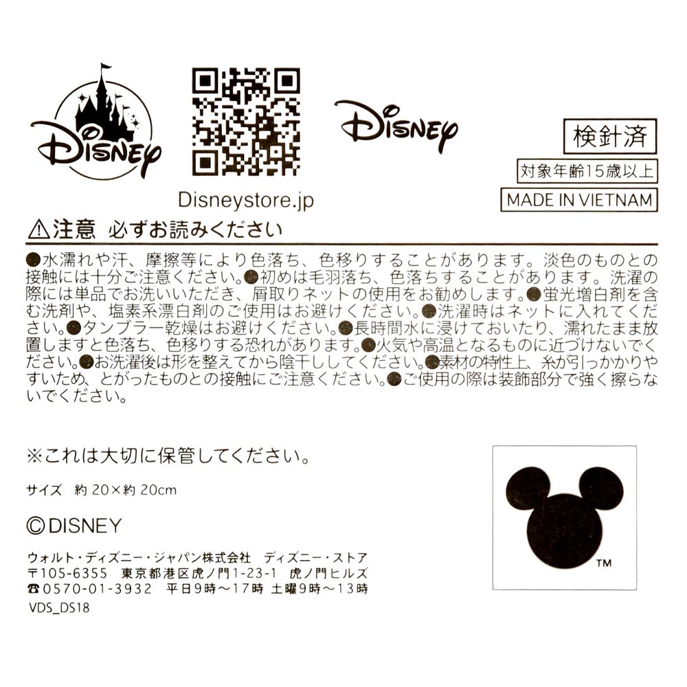 ベイマックス ミニタオル グレイッシュ Heart