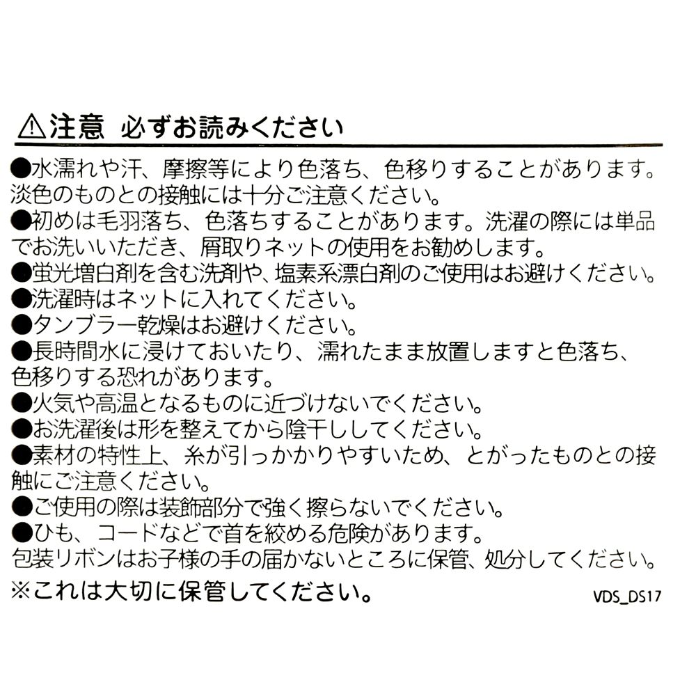 ミニー＆フィガロ フェイスタオル セット さくら ウォーターカラー
