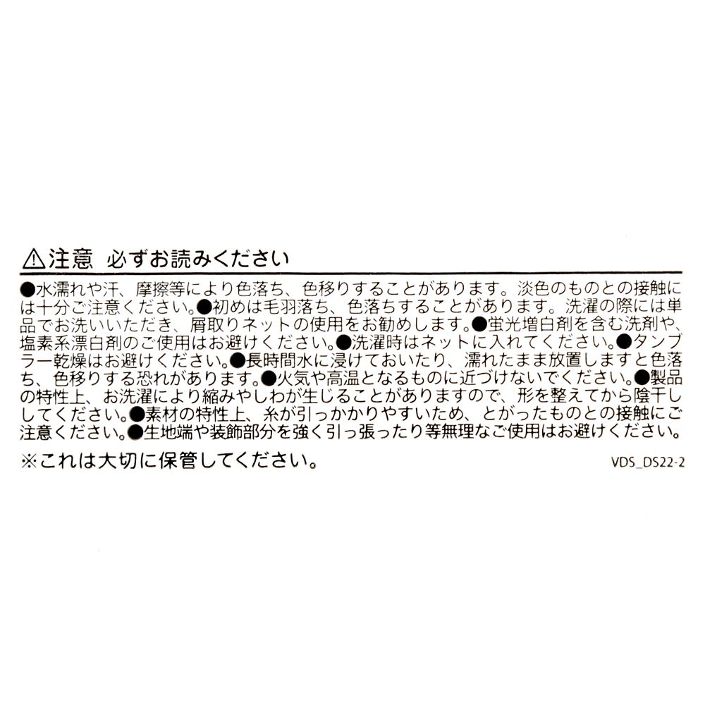 ミス・バニー＆とんすけ ミニタオル ガーゼ DISNEY SPRING ROMANCE