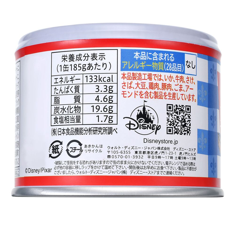 レミー ラタトゥイユ 缶入り ディズニー＆ピクサー『レミーのおいしいレストラン』