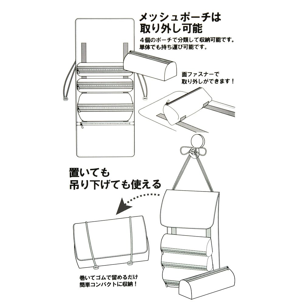 ドナルド、ホセ・キャリオカ、パンチート ポーチ ハンギング TRAVEL WITH AMIGOS