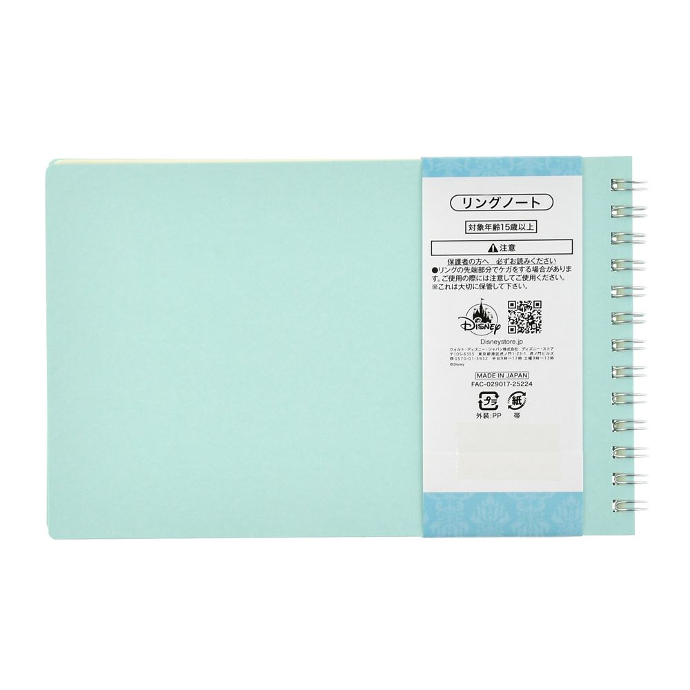 シンデレラ リングノート 横長 箔押し シック