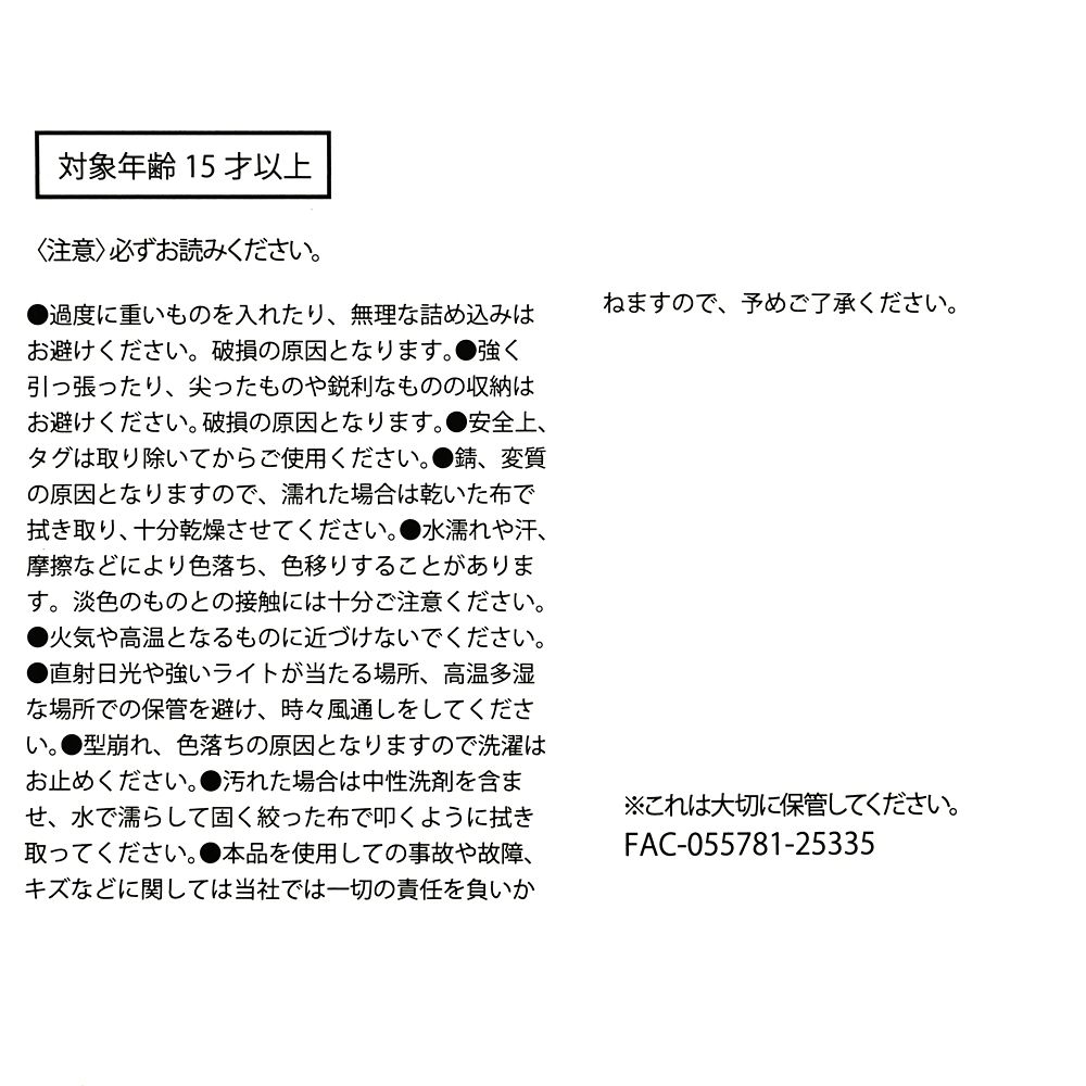 ダンボ ウォールポケット INTERIOR ANIMAL